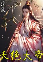 丧尸袭击