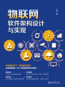 无名的歌