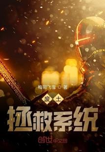 双生冰之魂