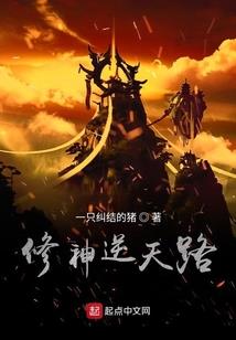 最强无敌基因系统