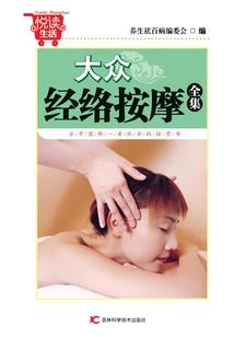 年龄误事