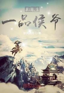 书仙门第