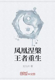 穿越之如果有如果