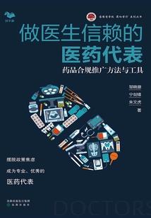 史上最牛背锅侠