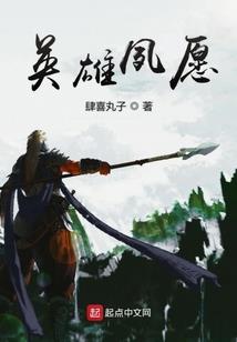 斗罗大陆之无序