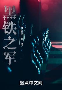 兽灵之歌：蛮荒游戏