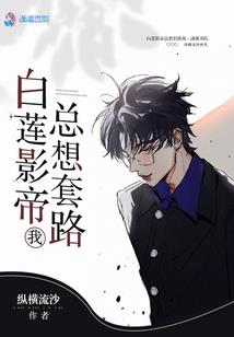 红色城堡