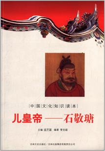 逍遥仙人录
