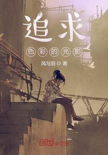 恶狼传说：逆转重来