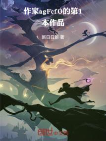 奈何与你