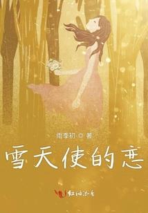 那些年我们未曾错过的青春