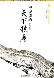 在不同的世界创造黑暗