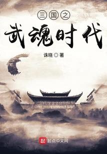科学魔法帝国