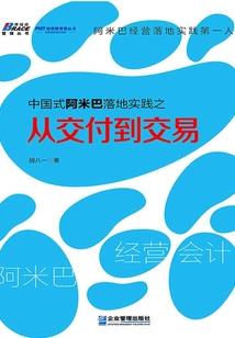 他从战场归来