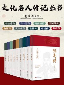 宝石鬣人