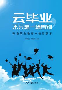 降临梦幻