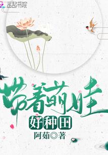 洪荒：我！龙族始祖！