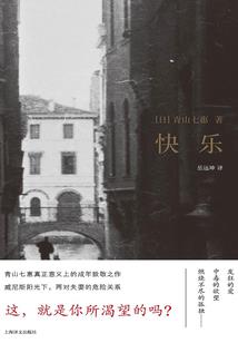 四合院：从贾家绝户开始