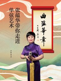 魔眼高中生