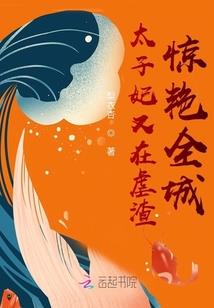 搭上幸福末班车