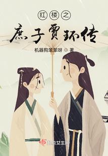 穿越之我的古代囧事