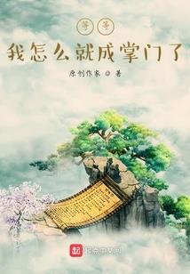 奇人大酒楼