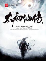 种道诸天