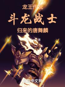 田园蜜宠：高冷夫君请下床