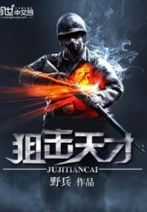 魍魉恋人