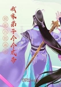 傻小子成长记