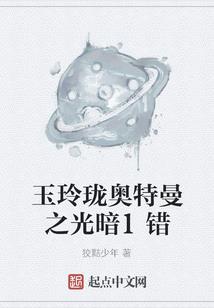 陆离幻，恋不散