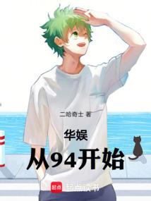 往日黎明