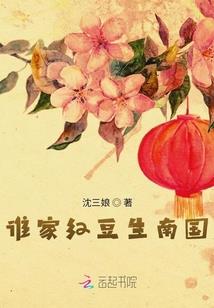 江南湖中有乾坤