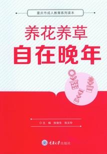 吃货的崛起