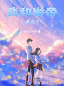 嗨我们好像在哪见过