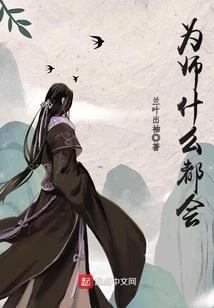 枫言残雪