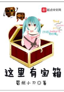 绝色至尊大小姐