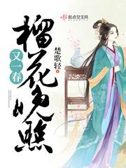 原来无敌这样寂寞