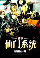 魔鬼爱上荼靡