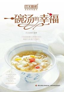 双翼谨沫