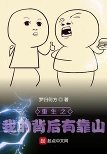 红颜倾