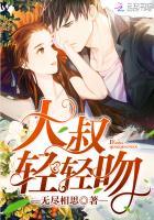 一见侵心：老公大人不好追