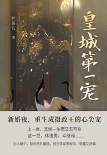 烈火青春之还狼情缘