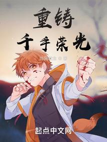 落雪剑魔