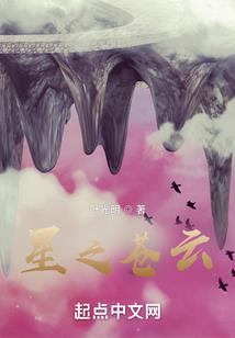 月隐的魔咒