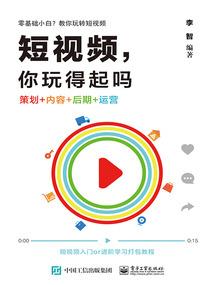 鬼域之妖瞳