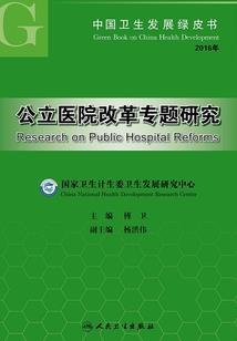 末日来临的世界