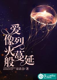 神魔界御录