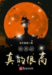 晞露暖夜城