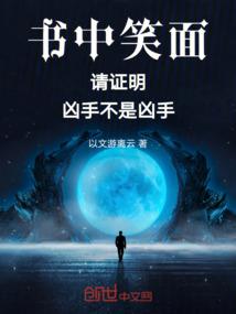 亲爱的陆叁叁